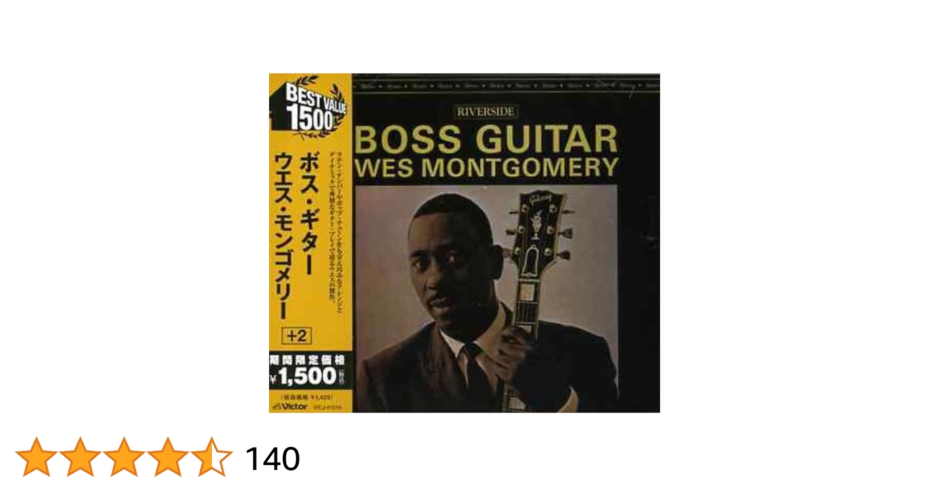 自主制作盤CD/ジャズギター/ウエス　モンゴメリー　　レアCD Amazon.co.jp: The Incredible Jazz Guitar Of Wes Montgomery